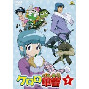 【中古】 ケロロ軍曹 7 [レンタル落ち] [DVD]