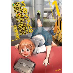 シュート! 全16巻 完結セット(文庫版)(講談社漫画文庫) レンタル・漫画