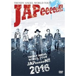 【中古】 WORLD TOUR JAPeeeeeN!! [レンタル落ち] [DVD]