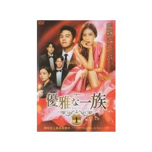 【中古】 優雅な一族 (１７巻セット) 【字幕】 [レンタル落ち] [DVD]