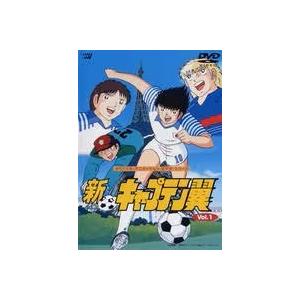 【中古】 新・キャプテン翼 (4巻セット) [レンタル落ち] [DVD]
