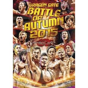 【中古】 DRAGON GATE BATTLE of AUTUMN 2015 [レンタル落ち] [D...