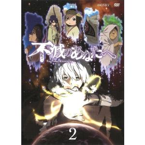 それでも、生きてゆく ディレクターズカット完全版(6枚セット)第1話