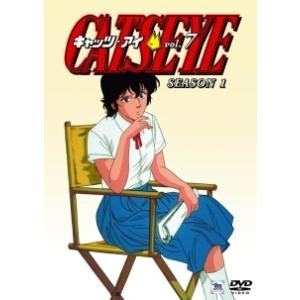 【中古】 キャッツ・アイ vol.7 [レンタル落ち] [DVD]