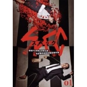 【中古】 SPEC スペック 警視庁公安部公安第五課 未詳事件特別対策係事件簿 (10巻セット) TV 全5巻,翔,劇場版 天,零,結 漸ノ篇, 結 爻ノ篇 [レンタル落ち] [DVD]