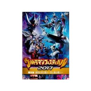 【中古】 ウルトラマン THE LIVE ウルトラマンフェスティバル 2017（2巻セット） [レンタル落ち] [DVD]