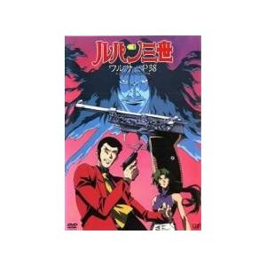 【中古】 ルパン三世 ワルサーP38 [レンタル...の商品画像