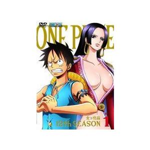 【中古】 ONE PIECE ワンピース 12thシーズン 女ヶ島篇 (4巻セット) [レンタル落ち...