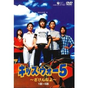 胡桃の部屋 全６巻 DVDレンタル落ち 中古】 胡桃の部屋 (6巻セット) [レンタル落ち] [DVD] : Value Market