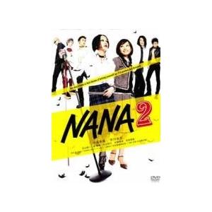 【中古】 NANA 2 [レンタル落ち] [DVD]