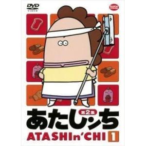 【中古】 あたしンち 第２集（１３巻セット） [レンタル落ち] [DVD]