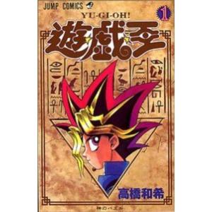 【完結】JC 遊☆戯☆王 1〜38巻 全巻セット (ジャンプ・コミックス) 遊☆戯☆王 全38巻完結 全巻セット 遊戯王全巻 : メルブックヤフー店