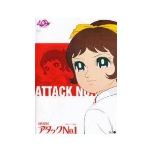アタックNo.1 劇場版 DVDの買取情報