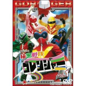 【中古】 秘密戦隊ゴレンジャー (全14巻セット ) [レンタル落ち] [DVD]