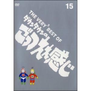 【中古】 ダウンタウンのごっつええ感じ 15 [レンタル落ち] [DVD]