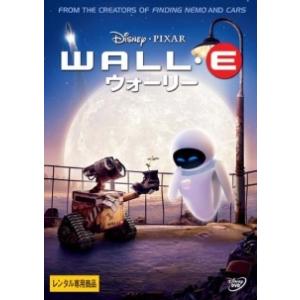 【中古】 ウォーリー [レンタル落ち] [DVD]