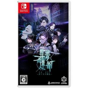 スパイク・チュンソフト Switch ダイイングライト プラチナ