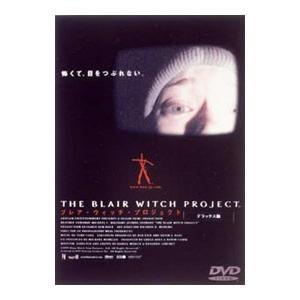ブレア・ウィッチ・プロジェクト 【字幕あり】レンタル落ち 中古 DVD 海外 洋画
