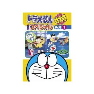 【中古】 ドラえもん テレビ版 スペシャル 特大号 秋の巻 (6巻セット) [レンタル落ち] [DV...