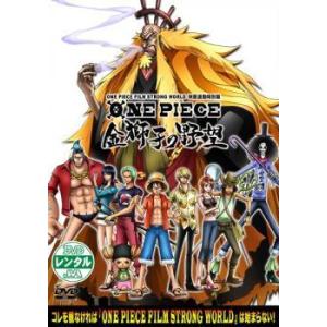 【中古】 ONE PIECE ワンピース 映画連動特別篇 (5巻セット) 金獅子の野望,Zの野望,ハ...