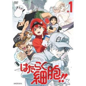 TVアニメ はたらく細胞 全巻 1-7 DVD セット : 脳トレ生活 - 通販