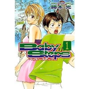 【中古コミック】ベイビーステップ 全47巻 完結セット (講談社 少年マガジン) レンタル・漫画喫茶...