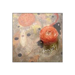 【中古】 こころうた アン・サリー [レンタル落ち] [CD]