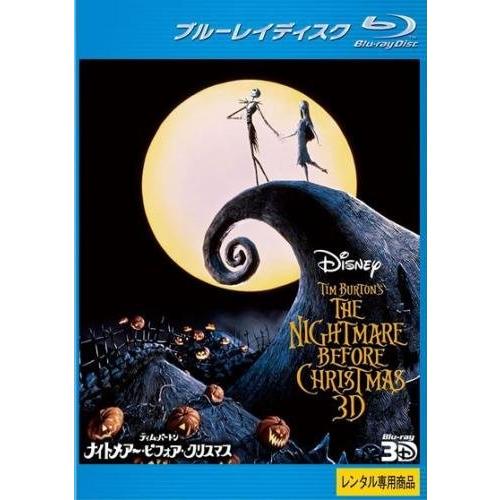【中古】ナイトメアー・ビフォア・クリスマス 3D ブルーレイディスク [レンタル落ち] レンタル落ち...