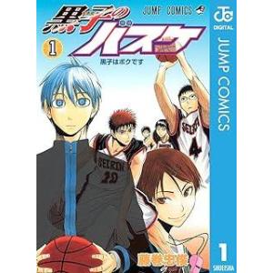 【中古】コミック▼黒子のバスケ(32冊セット)全 30 巻 完結 + EXTRA GAME 前編、後...