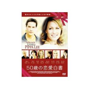【中古】 50歳の恋愛白書 [レンタル落ち] [DVD]