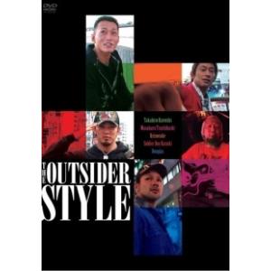 【中古】 THE OUTSIDER STYLE [レンタル落ち] [DVD]