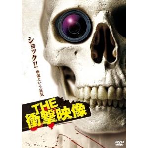 【中古】 THE 衝撃映像 [レンタル落ち] [DVD]