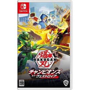 【Switch】 爆丸 チャンピオンズ・オブ・ヴェストロイアの商品画像
