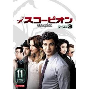 中古】 VIVANT ヴィヴァン (6巻セット) [レンタル落ち] [DVD