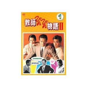 中古】 教師びんびん物語 第2シリーズ (7巻セット) [レンタル落ち