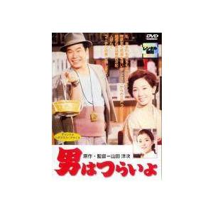 【中古】 男はつらいよ (51巻セット) [レンタル落ち] [DVD]