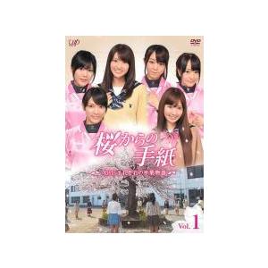 【中古】 桜からの手紙 AKB48 それぞれの卒業物語 (3巻セット) [レンタル落ち] [DVD]