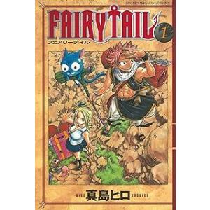 FAIRY TAIL(フェアリーテイル) 全63巻 + ZERO + 外伝 全3巻【計67巻セット】...