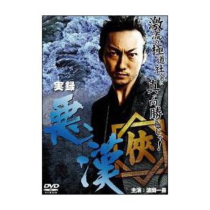 【中古】 実録 悪漢 (2巻セット ) [レンタル落ち] [DVD]