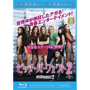【中古】 ピッチ・パーフェクト2 [レンタル落ち] [Blu-ray] [ブルーレイ]