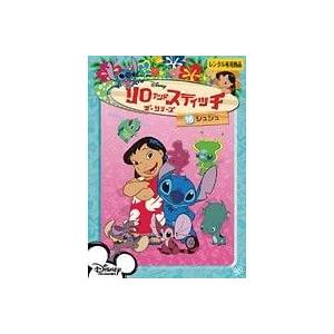 リロ＆スティッチ ザ・シリーズ 16 シュシュ【レンタル落ち】 レンタル落ち 中古 DVD