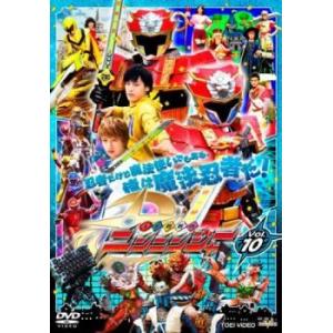 【中古】 スーパー戦隊シリーズ 手裏剣戦隊ニンニンジャー 10 [レンタル落ち] [DVD]