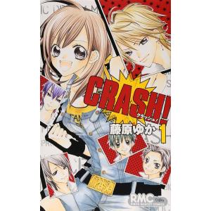 スーパーフィッシング グランダー武蔵 コミック 1 てしろぎたかし 第5