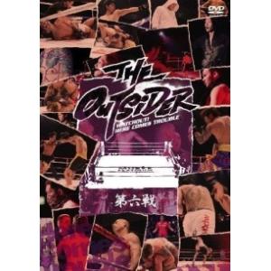 【中古】 ジ・アウトサイダー 第六戦 [レンタル落ち] [DVD]
