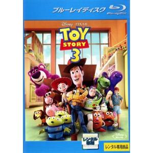 【中古】トイ・ストーリー3 (ブルーレイディスク) [レンタル落ち] レンタル落ち 中古 Blu-ray　ブルーレイ