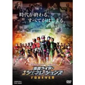 【中古】 平成仮面ライダー20作記念 仮面ライダ...の商品画像