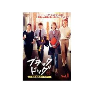 【中古】 ブラックドッグ 新米教師コ・ハヌル (１４巻セット) 【字幕】 [レンタル落ち] [DVD...
