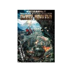 【中古】 クラウディ・マウンテン [レンタル落ち] [DVD]