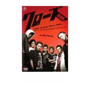 【中古】 クローズ ZERO (3巻セット)2、EXPLODE [レンタル落ち] [DVD]