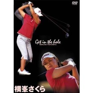 【中古】 Get in the hole! [レンタル落ち] [DVD]